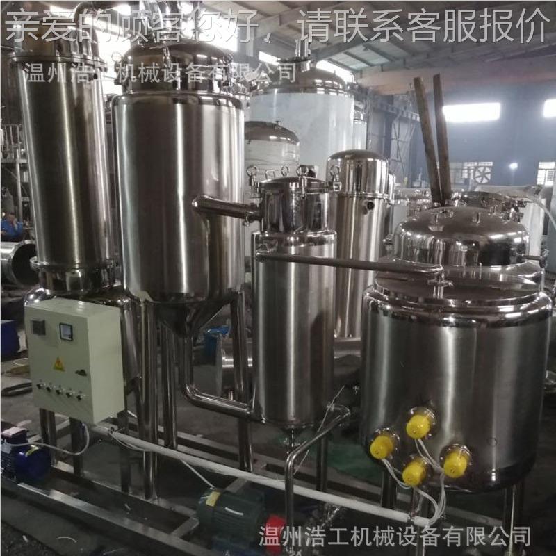 带电废加热系1统00L蒸发浓缩JN器单效多发效浓缩器蒸器单效水蒸发