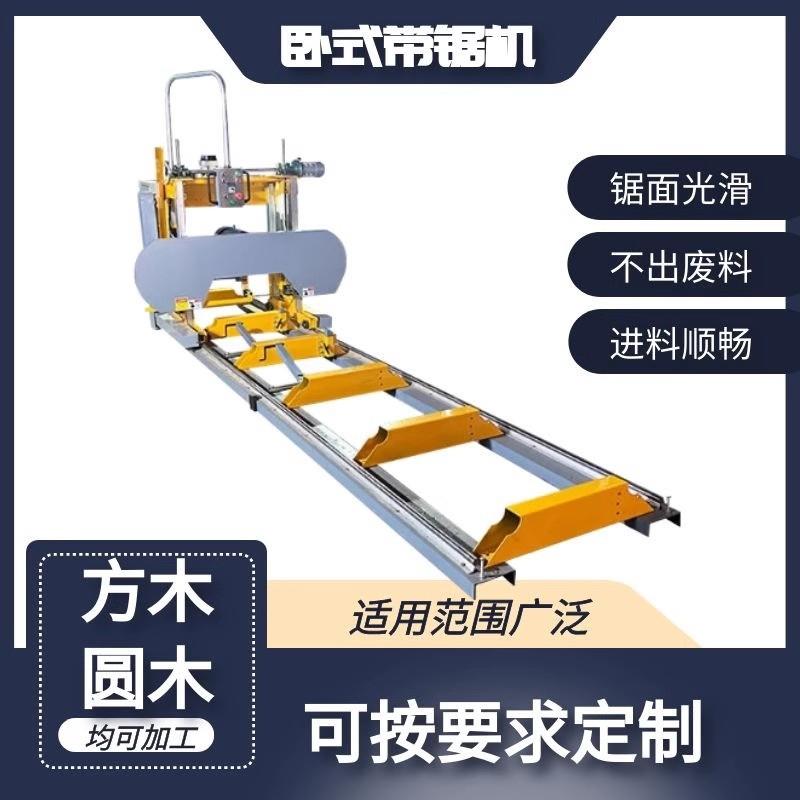 液压半自动金属带锯床40龙门卧