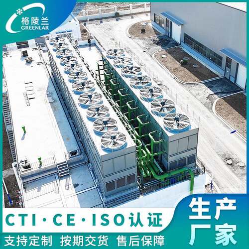 机械通风逆流闭式冷却塔250万Kcal/h化工厂设备需的冷却塔cti认证