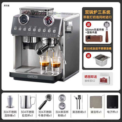 一体商用聚咖萃取浓缩半自动小型家用cafelffe608意机咖啡式研磨