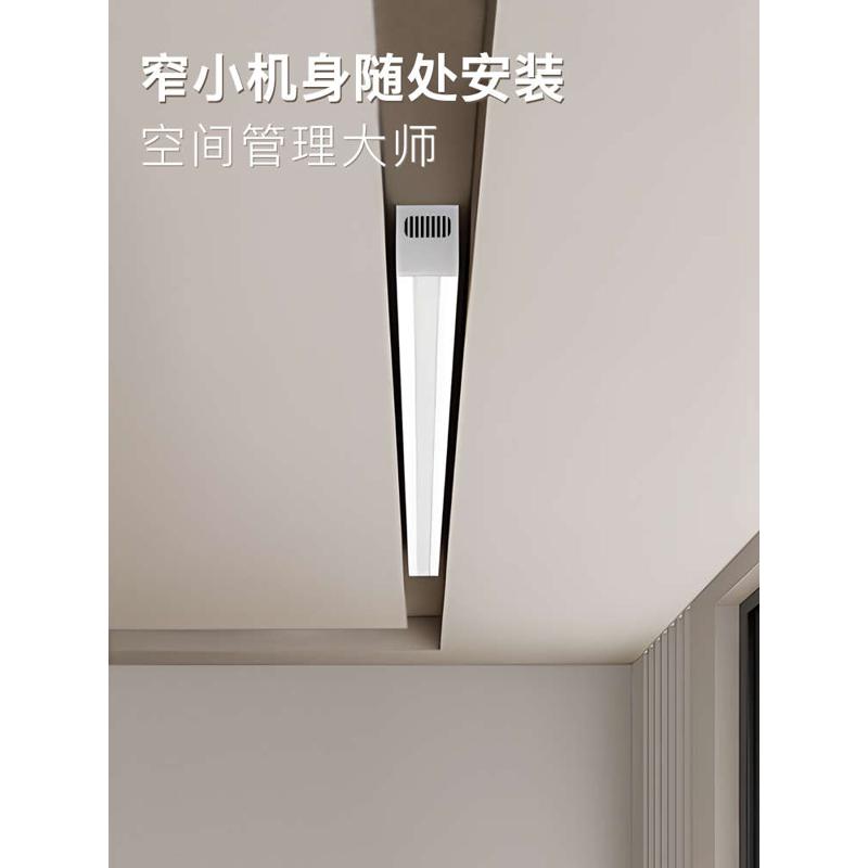 单杆明装隐形电动晾衣架嵌入隐藏智能遥控升降夹缝侧装横装小东龙