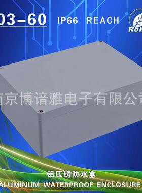 压铸铝防水盒/金属防水盒/过线盒金属防水盒型号03-60280*230*109