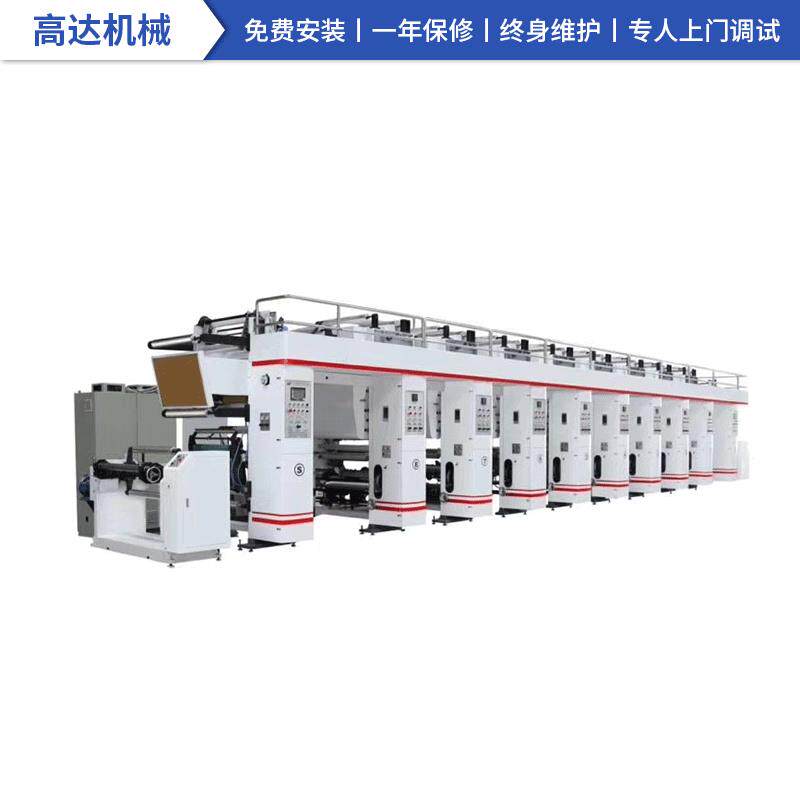 无纺布凹版印刷机 自动卷筒纸印刷机 自动彩色数码印刷机精印