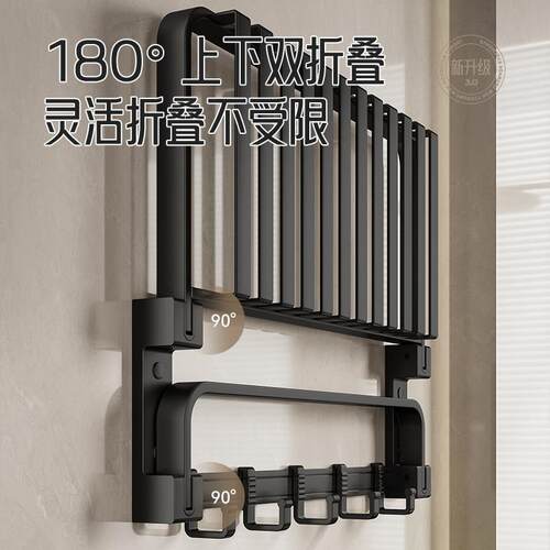 黑色毛卫生间巾免打孔双141层折叠浴室浴巾置物架厕所架洗手间收