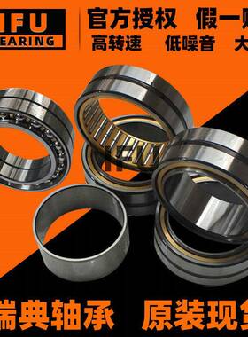 轧机轴承 FC182870/P64 FC182874 FC202780 钢厂轧辊轴承 大承载
