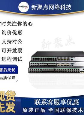 华三 WA6520S-C/-E-FIT 双频四流室内吸顶高密WIF6无线AP接入点