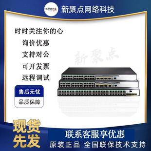 华三 WA6520S-C/-E-FIT 双频四流室内吸顶高密WIF6无线AP接入点