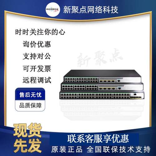 华三 WA6520S-C/-E-FIT 双频四流室内吸顶高密WIF6无线AP接入点