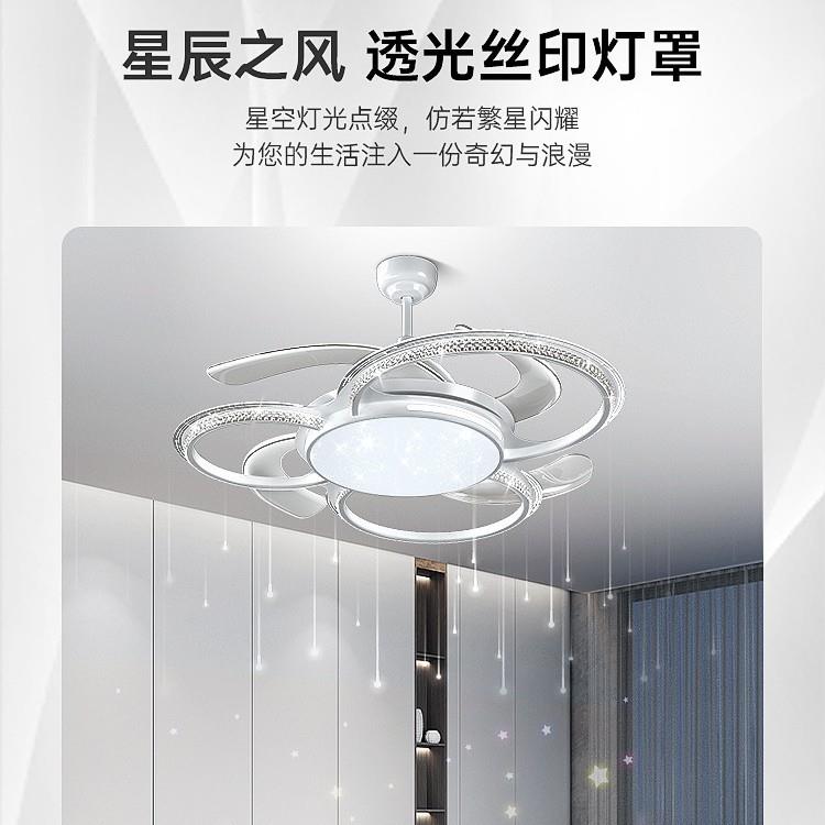 2025年新款家用现代简约餐厅电扇吊灯一体客厅风扇吸顶灯智能调光