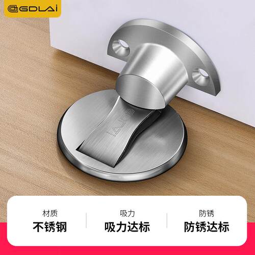 德国G门DLA门吸免打孔强磁碰吸新款化妆室防撞阻器地不锈钢隐形挡