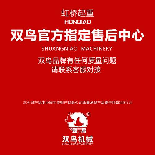 双鸟手拉跑车工字钢单轨1T2T3/5吨GCL型防撞手拉葫芦小车猫头吊用