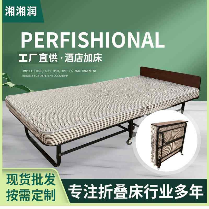 酒店加床折叠床宾馆便捷可移动海绵床单人折叠床客房用折叠床家用