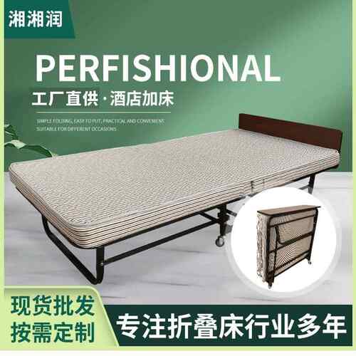酒店加床折叠床宾馆便捷可移动海绵床单人折叠床客房用折叠床家用