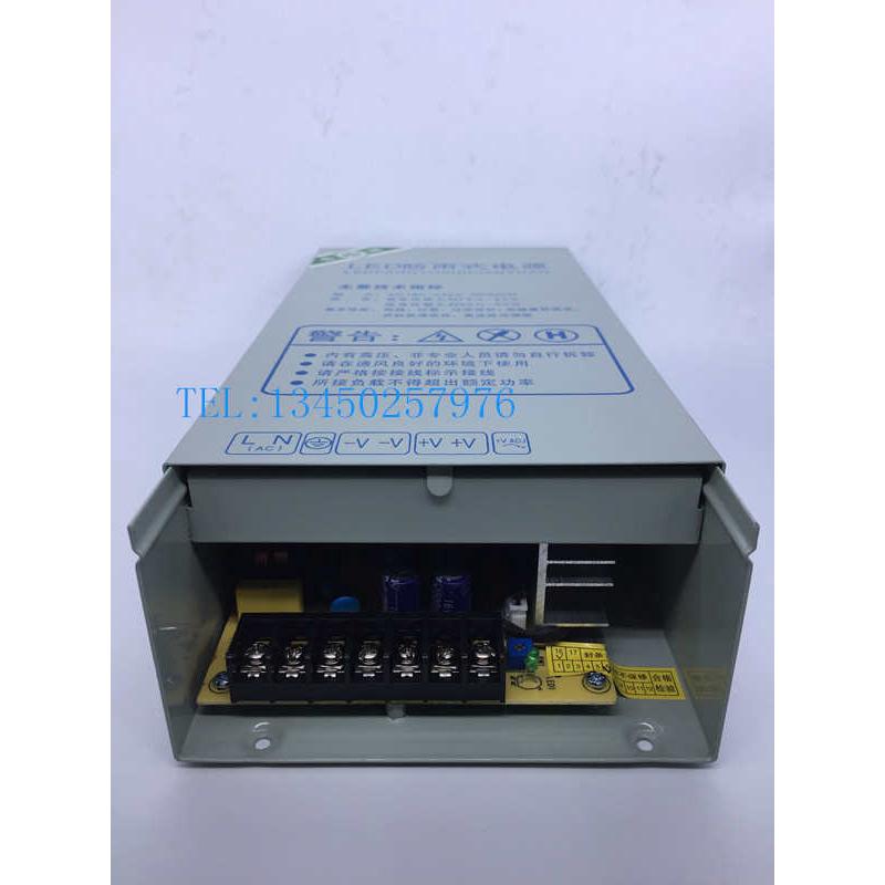 鑫威达防雨开关电源12V33A 户外监控电源12V400W HXF-400-12