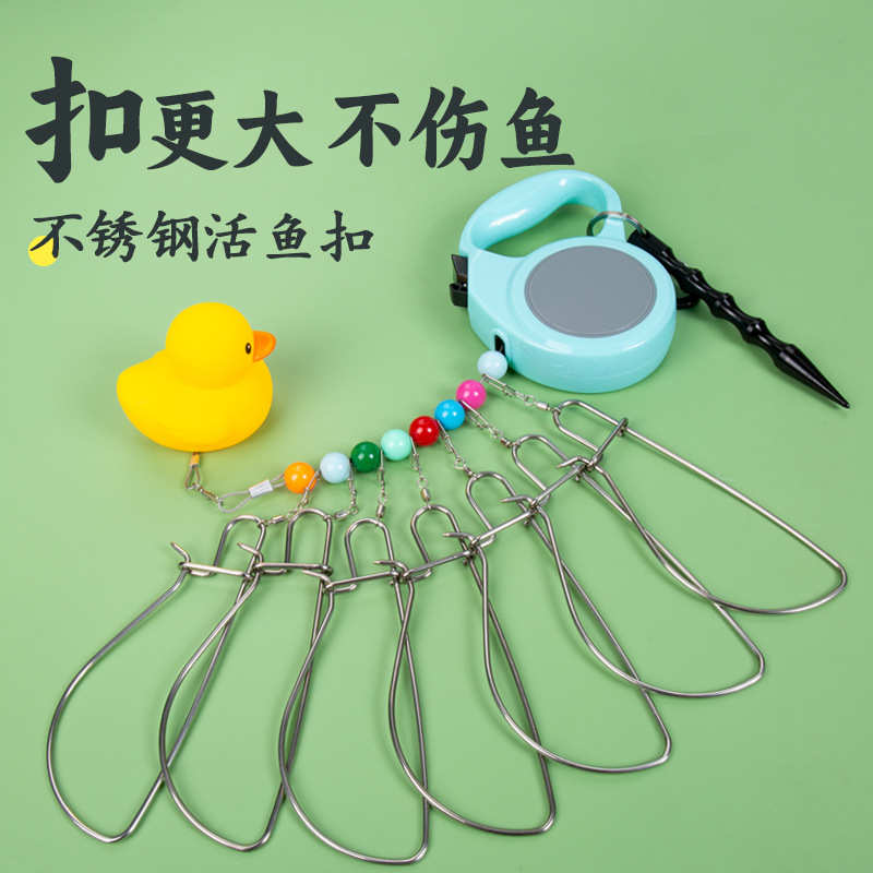 亚浮漂锁批发活鱼扣路用品锁鱼扣钓鱼路锁套装亚鱼