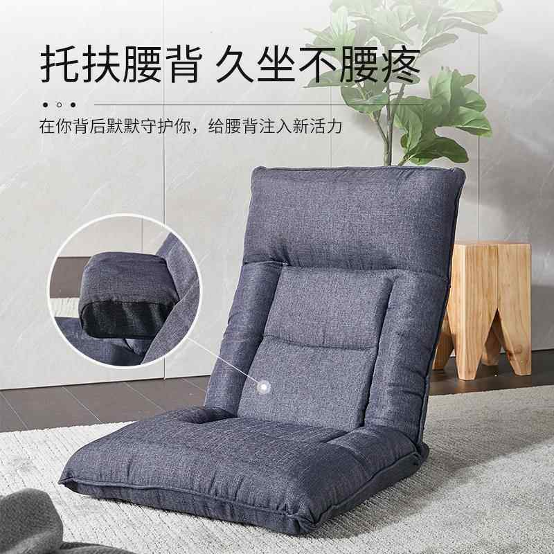 懒人发多功地垫式榻榻椅米地上座沙可睡可躺单人房JZS间小能沙发