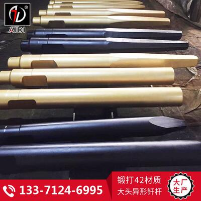185古河系列 直径185破碎锤42CRMO材料 钎杆炮头 钢钎