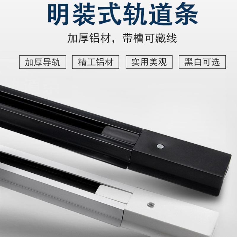 led轨道射灯轨道条1米1.5米2米加厚铝材导轨条客厅2线3线全铝