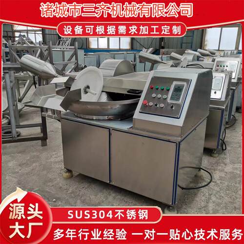 ZB-80IBB型拌机适用于肉丸香肠加工每次生产60公自斤物料 动出 斩