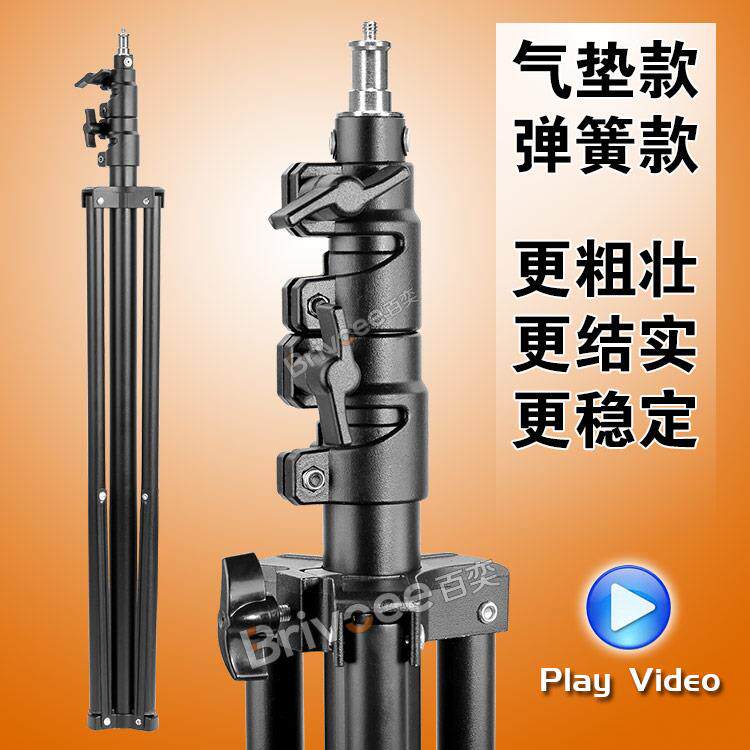 280D气垫摄影灯架 摄影棚 灯光支架 架子三脚架 闪光灯影视大灯架