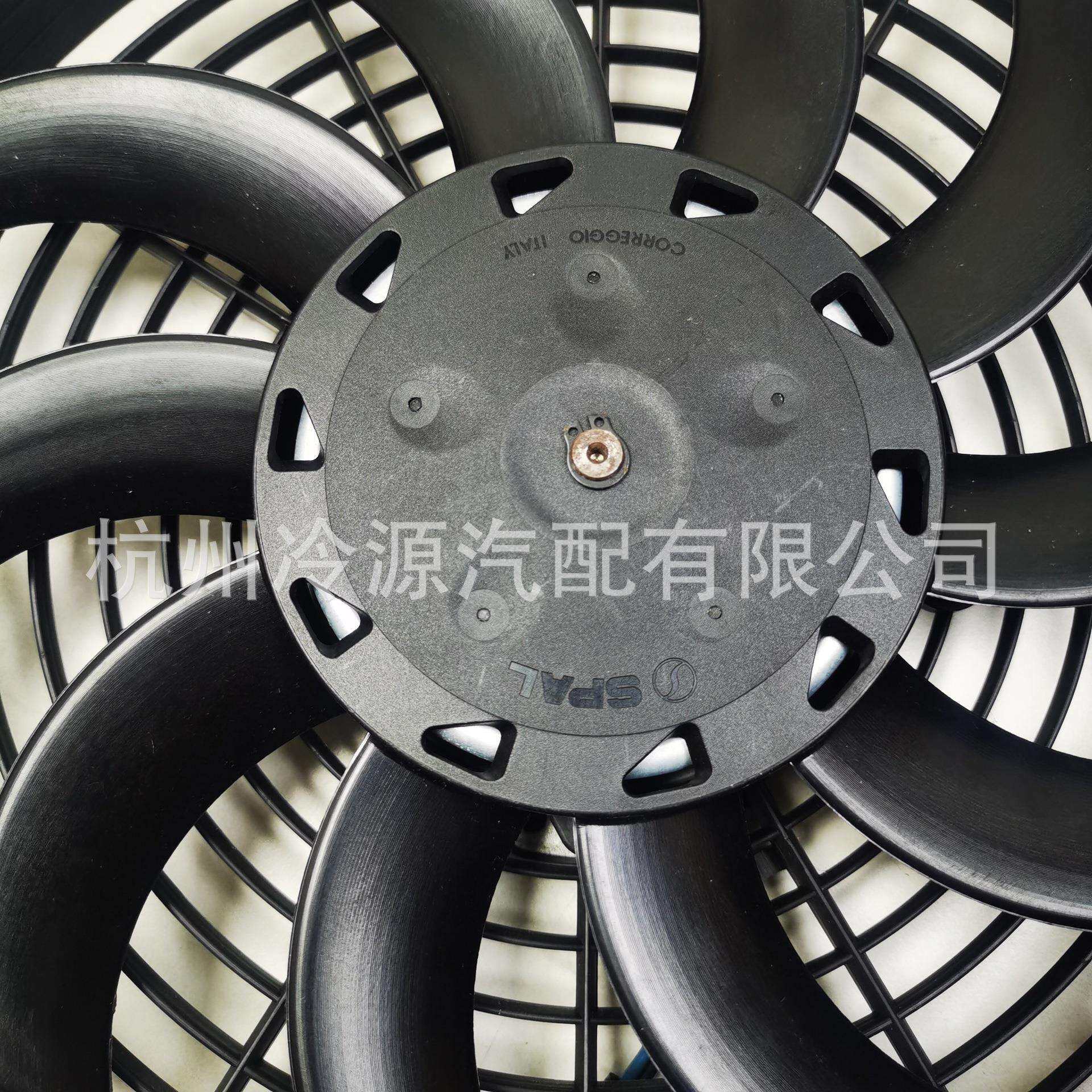 SPAL斯佩尔VA11-AP7 C-57A直流工业风扇设备电源轴流风扇静音厂家