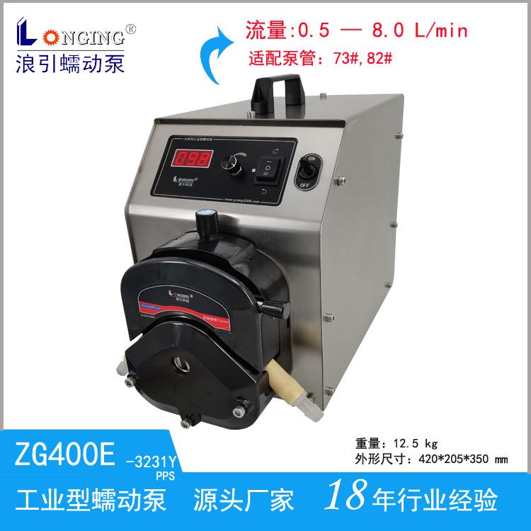 ZG蠕动泵软管泵大流量蠕动泵高精度蠕动泵泵高性价比