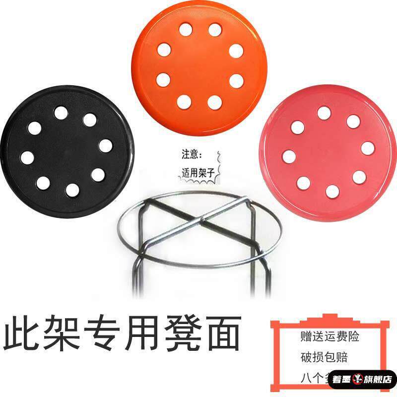 圆凳面板凳面坐板塑料八孔钢筋凳子面椅子凳坐面板凳面子 座面