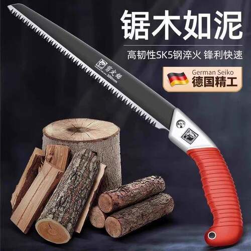 德国精工手工锯SK5锯子锯树神器伐木头工具木工折叠锯家用小型手