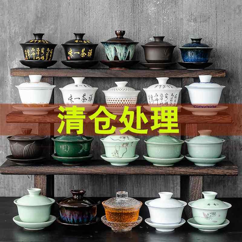 仿古盖碗儿单个古代茶杯家用试茶防烫茶盖清朝大号民国山水