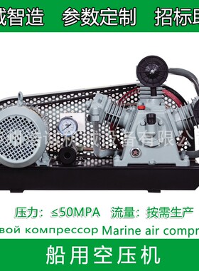 CV-40/30F直联船用空压机维修保养配件