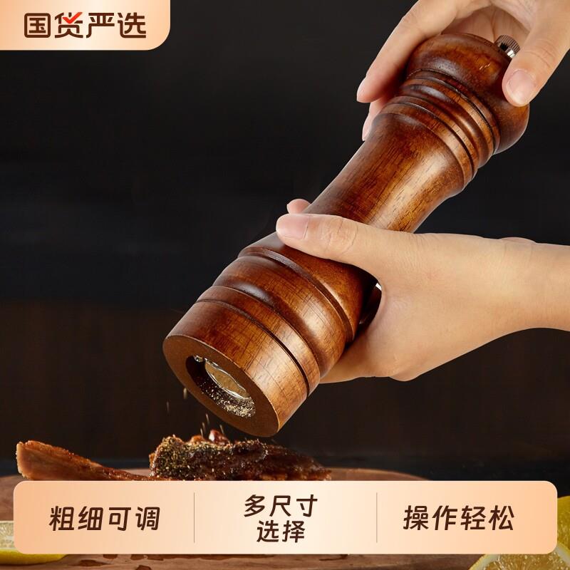 木雅轩手动胡椒研磨器黑胡椒粒孜然海盐研磨瓶家用磨花椒粉调料瓶