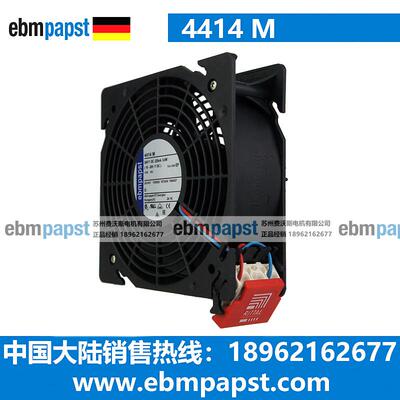 4414M EBMPAPST RITTAL 德国 威图 依必安轴流风扇