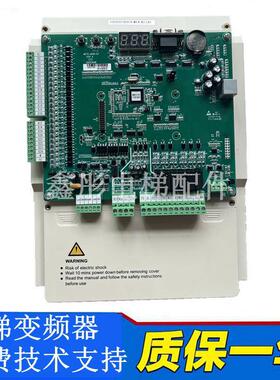 适用于默奈克变频器3000+All电梯底座NICE-L-C-4007 4011 4015