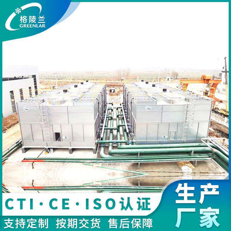 250T混合流闭式冷却塔热风炉00t/h封闭式冷却器循环冷却水系统