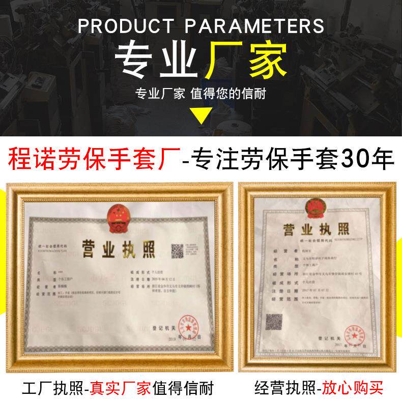 专业生产劳保手套男工地干活加厚耐磨防滑工作工业白棉纱尼龙手套