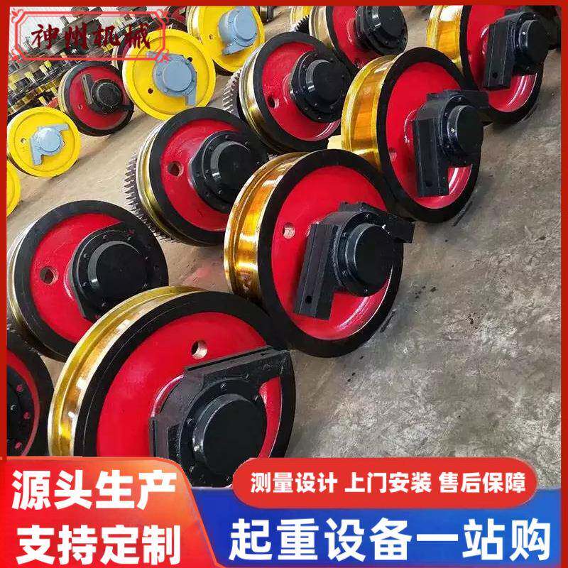 起重机车轮组400/500/700轮子双梁行吊00天车轮厂家工程车