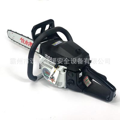 识坚XD/YD-78A手拉绳启动油锯便携式大功率伐木锯园林工具切割机