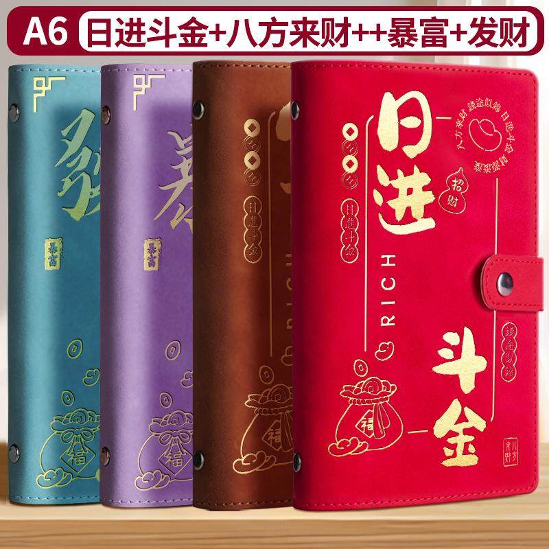 存钱本内页大容量收纳册纪念钞收藏册子纸币钱币理财袋票夹2025年