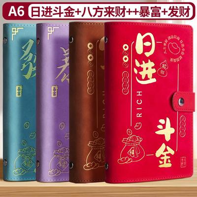 现金现金存钱收纳收纳容量日记本