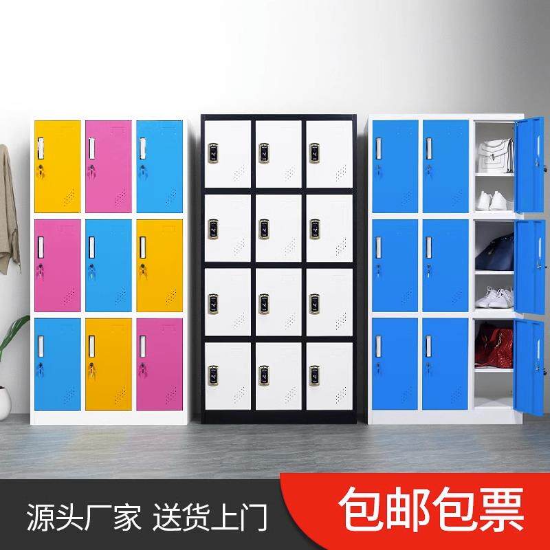 HP103-1彩员工柜更衣柜色健身房存包皮柜铁浴室换衣柜电子感应锁