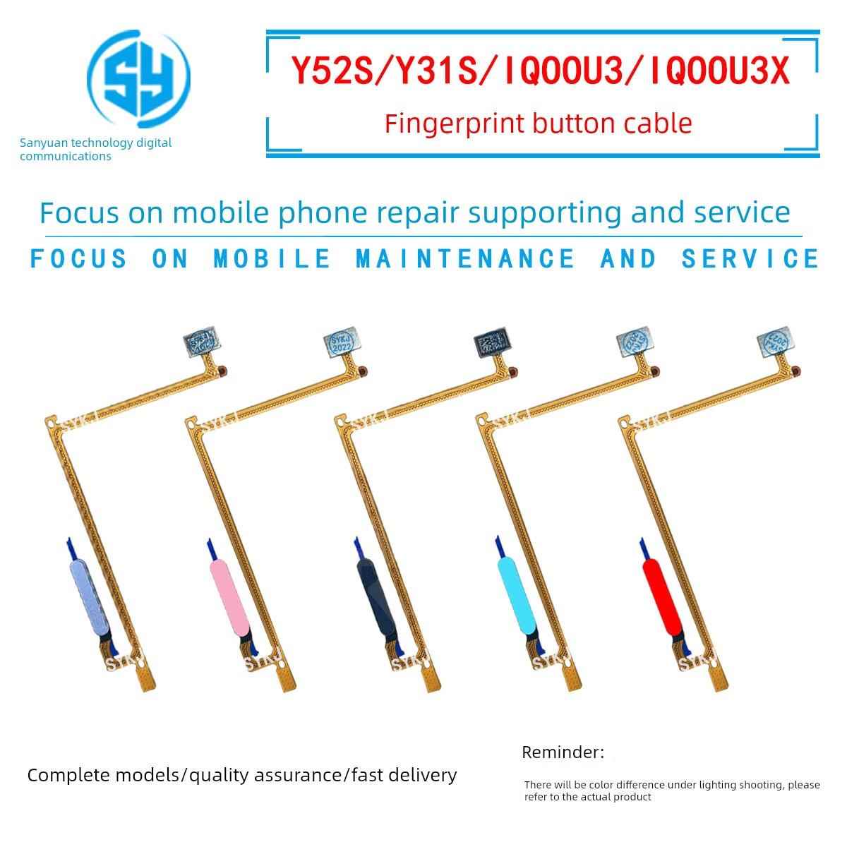 三源适用于VIVO Y31S Y52S IQOOU3X iqoo u3指纹按键开机音量排线