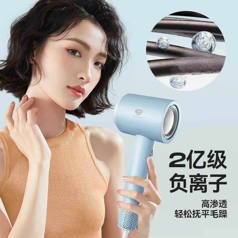 超人杭阳HD1670高速吹风机家用大功率负离子护发电吹风速干风筒