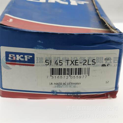 S-K-F 杆端关节轴承 SI45TXE-2LS 免维护 右旋阴螺纹