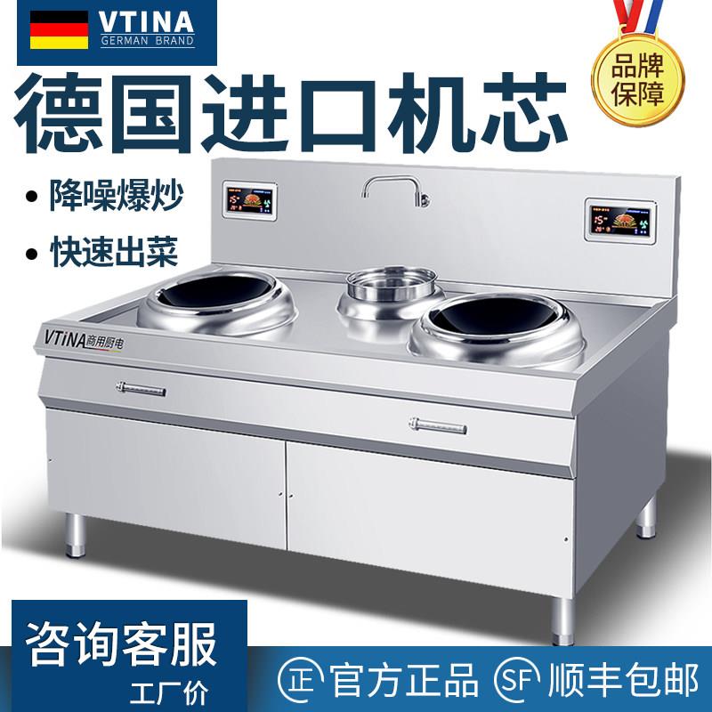 电灶台商用15kw电磁灶大功率双头电炒炉厨房饭店猛火双眼灶电磁炉