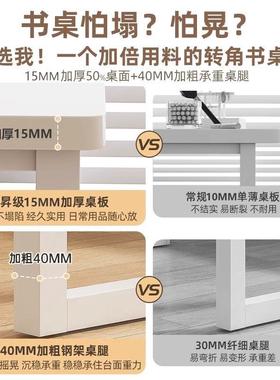 转LEY书桌学生家用简约架拐办公桌小户型角卧室书一角体卧室电脑