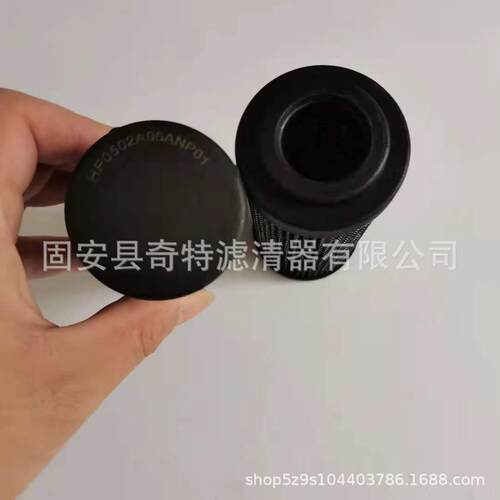 HP0502A10ANP01工程机械设备液压油滤芯压路机先导油除杂质滤芯