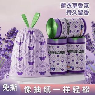 Tie Thick Lavender Easy Bags Extra Trash Scented Drawstring