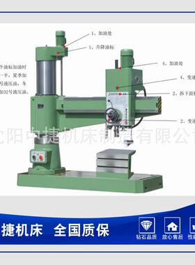 中捷机床销售液压摇臂钻床Z3050X16/1 液压加紧 液压变速钻床配件