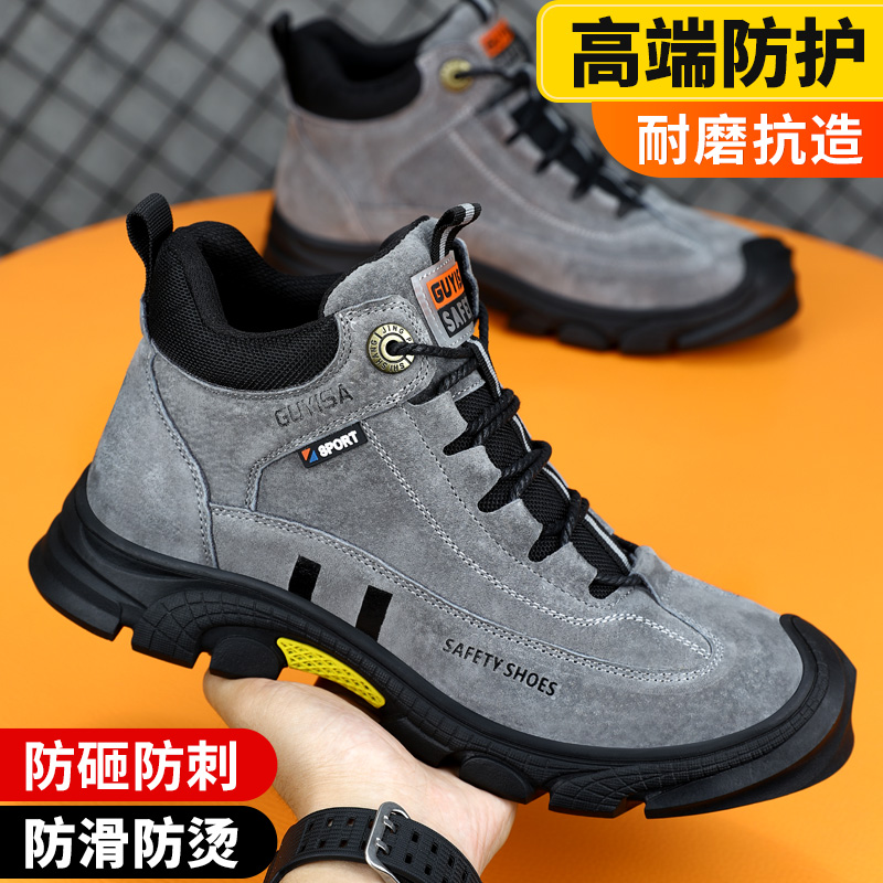 古伊萨劳保鞋男款士四季高帮防砸防刺穿带钢板绝缘安全工地工作鞋