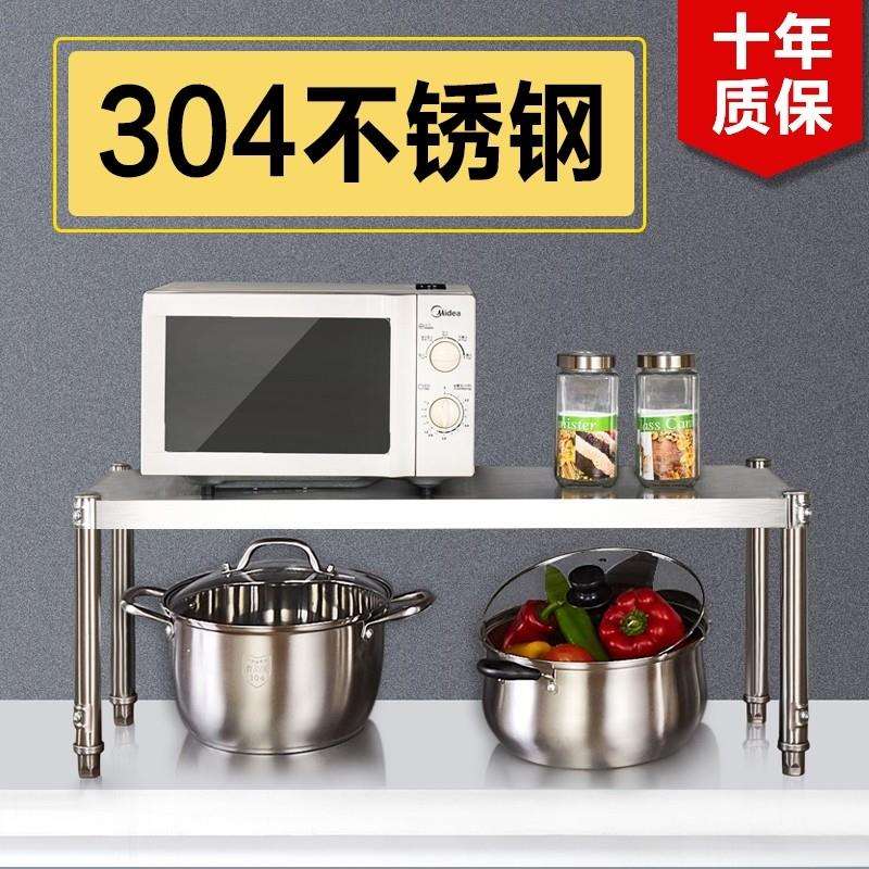 单层微波炉置物架桌面304不锈钢一层落地消毒柜加厚灶台架子家用